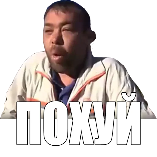 Эмодзи МЕМНЫЕ ВИДОСЫ
