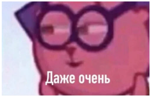 Эмодзи ыыы