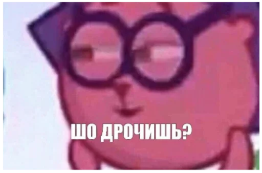 Эмодзи ыыы