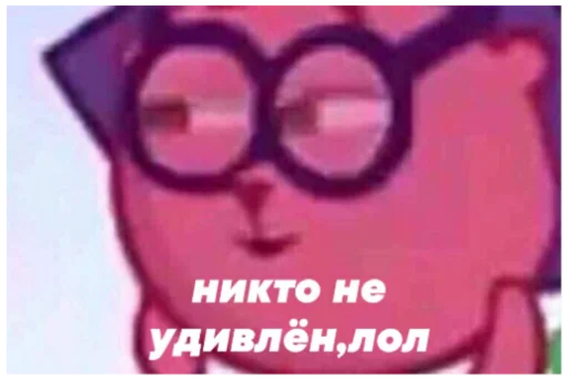 Эмодзи ыыы