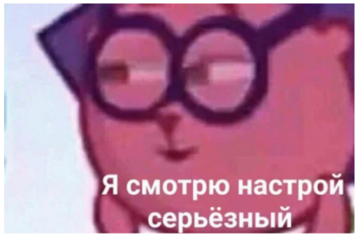 Эмодзи ыыы