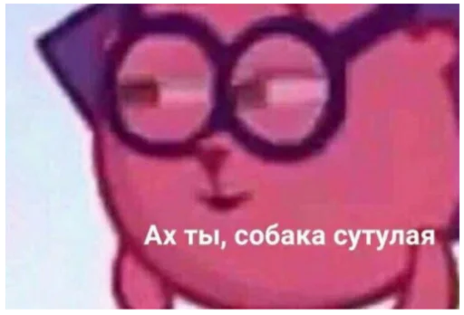 Эмодзи ыыы