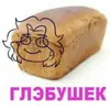 Эмодзи Metal family