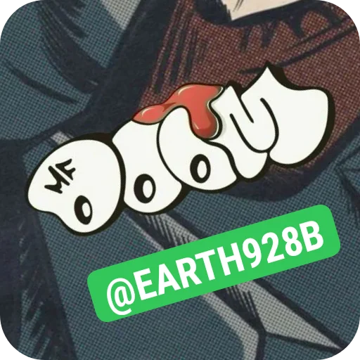 Эмодзи MF DOOM