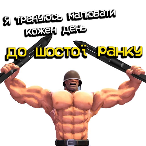 Эмодзи MGE УкрАрт