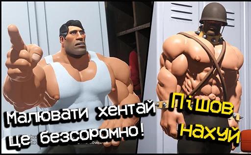 Эмодзи MGE УкрАрт