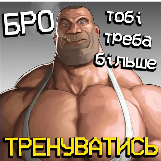 Эмодзи MGE УкрАрт
