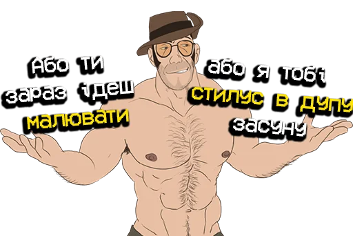 Эмодзи MGE УкрАрт