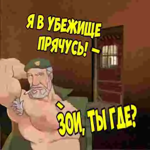 Эмодзи MGE left 4 dead