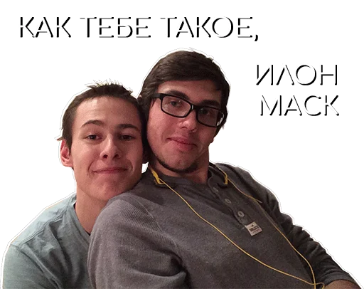 Эмодзи Михаэль куда-то Шагал
