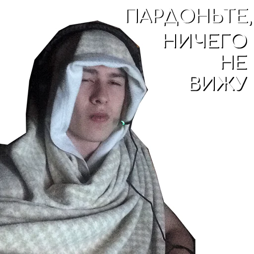 Эмодзи Михаэль куда-то Шагал