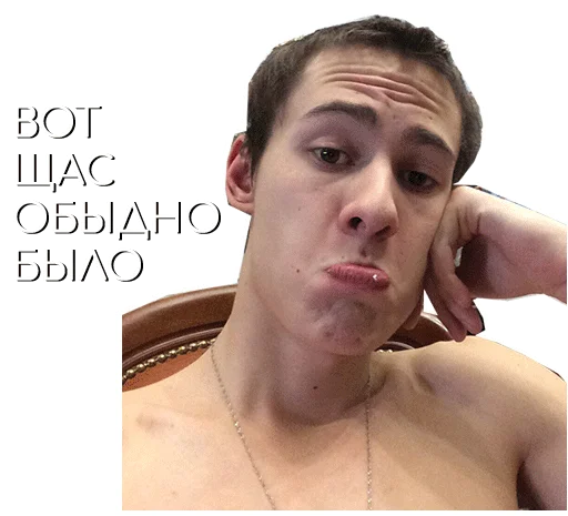 Эмодзи Михаэль куда-то Шагал