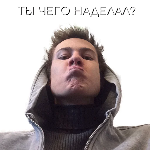Эмодзи Михаэль куда-то Шагал