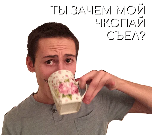 Эмодзи Михаэль куда-то Шагал