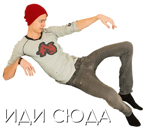 Эмодзи Михаэль куда-то Шагал