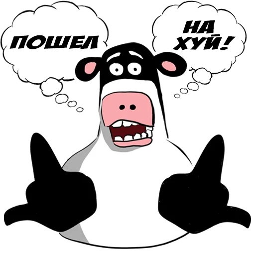 Эмодзи MILK STICK1 7