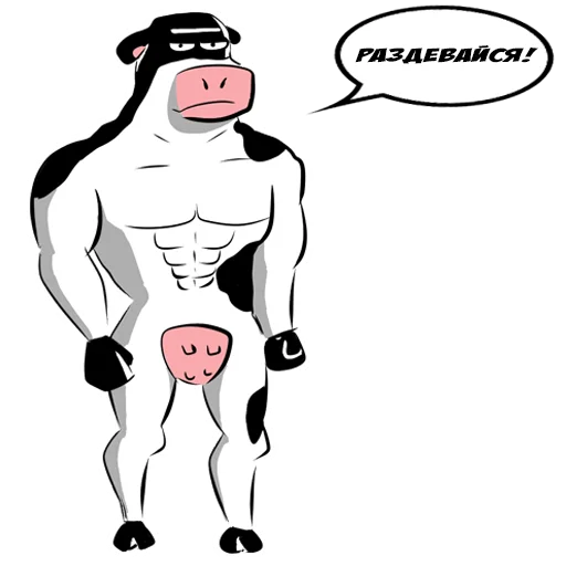 Эмодзи MILK STICK1 7