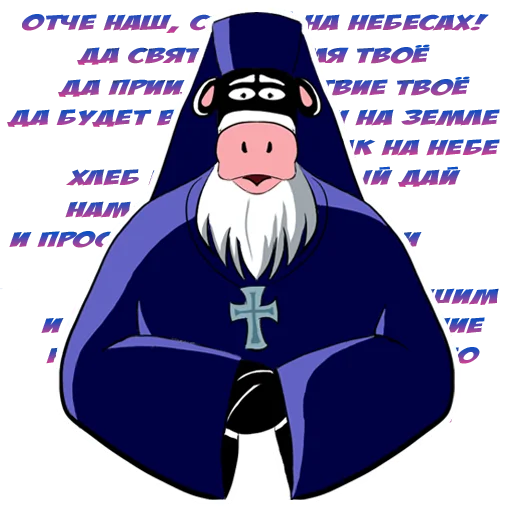 Эмодзи MILK STICK1 7