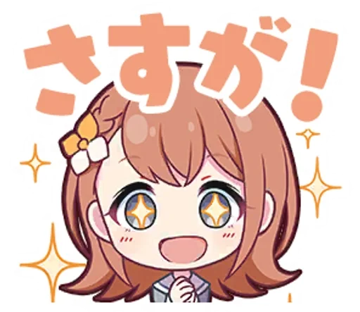 Эмодзи Project Sekai