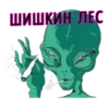 Эмодзи Mr.Green