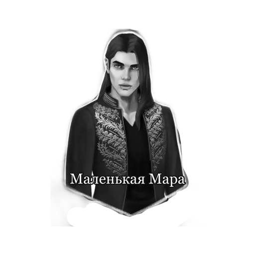 Эмодзи Мара и Морок