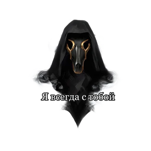 Эмодзи Мара и Морок