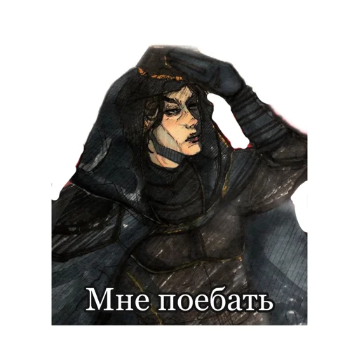 Эмодзи Мара и Морок
