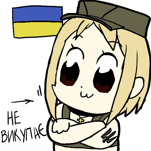 Эмодзи Марі4ка
