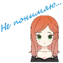 Эмодзи Машенька