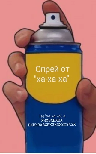 Эмодзи Спреи