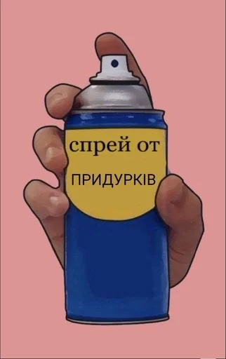 Эмодзи Спреи