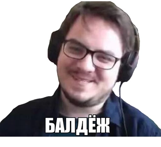 Эмодзи Мэддисон