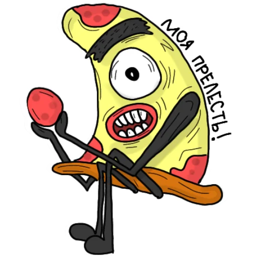 Эмодзи Упоротая Пицца