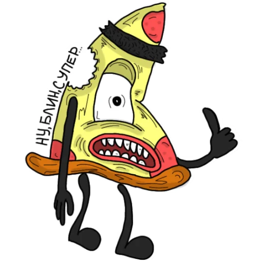 Эмодзи Упоротая Пицца