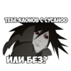 Эмодзи Uchiha Madara