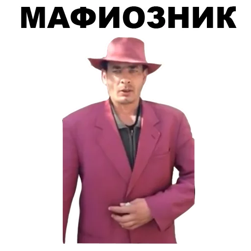 Эмодзи Мафиозник