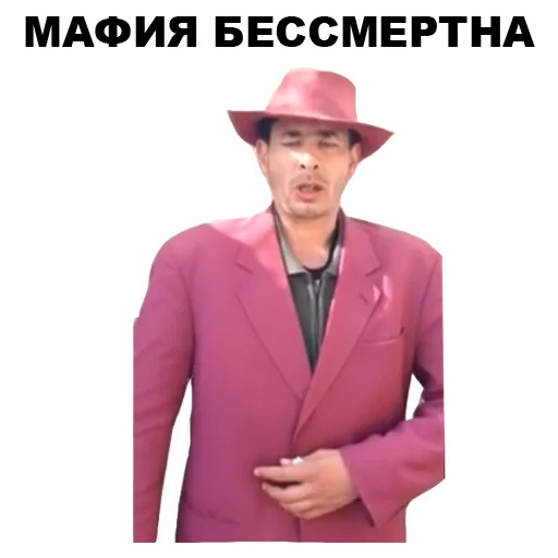 Эмодзи Мафиозник