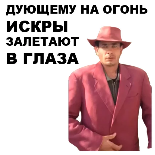 Эмодзи Мафиозник