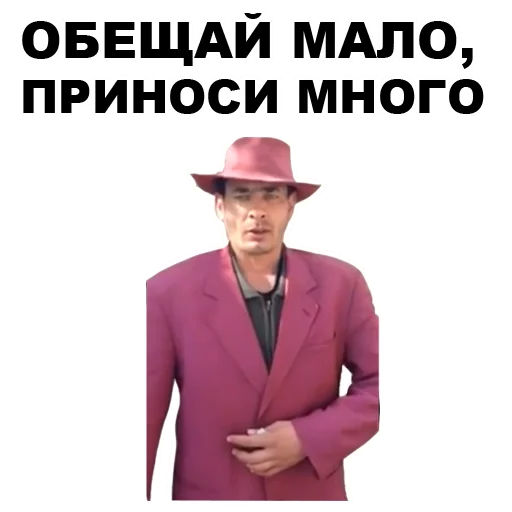 Эмодзи Мафиозник