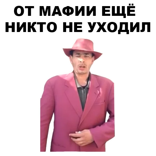 Эмодзи Мафиозник