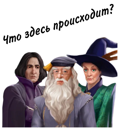 Эмодзи Магия и загадки