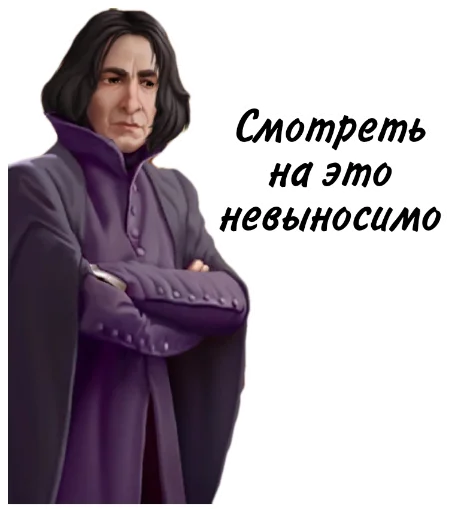 Эмодзи Магия и загадки