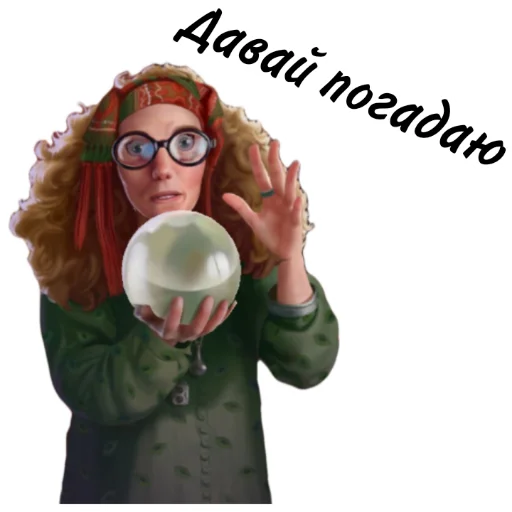 Эмодзи Магия и загадки