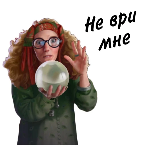 Эмодзи Магия и загадки