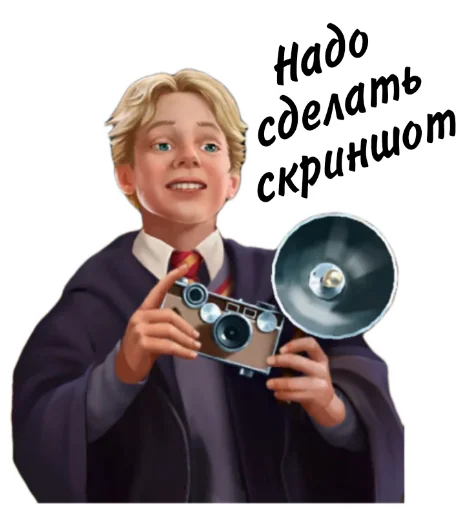 Эмодзи Магия и загадки