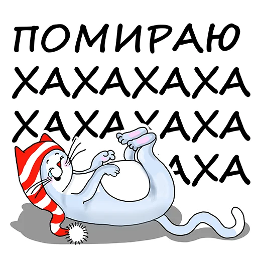 Эмодзи Magic Cat