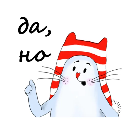 Эмодзи Magic Cat