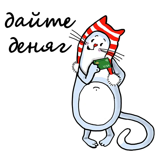 Эмодзи Magic Cat