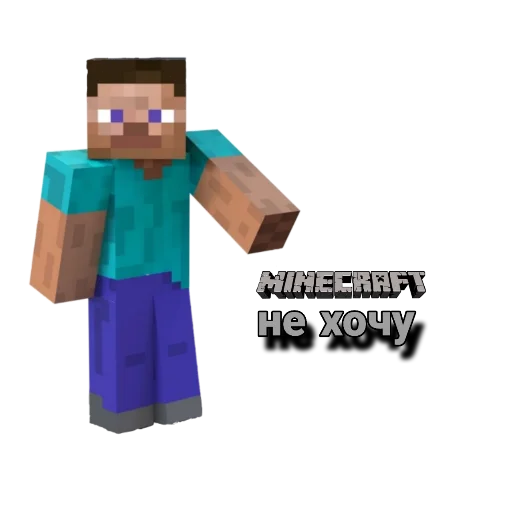 Эмодзи Майнкрафт