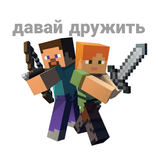 Эмодзи Майнкрафт